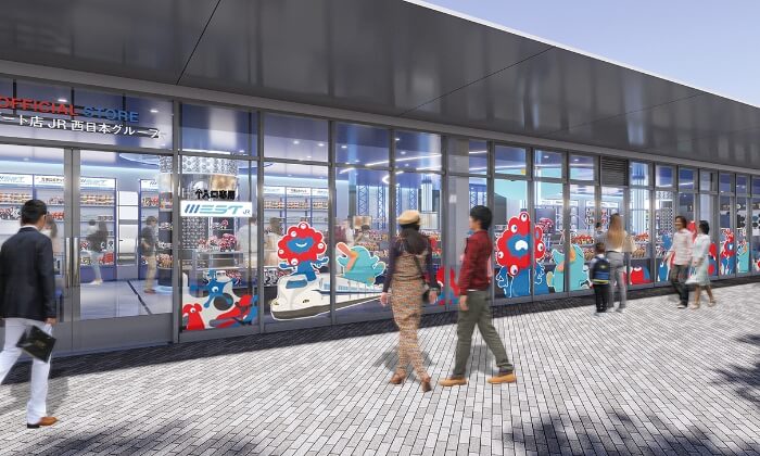 大阪・關西世博會與JR西日本