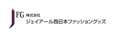 株式會社JR西日本時尚商品