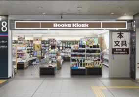 書店​