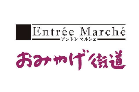 安特雷馬歇爾特產街道