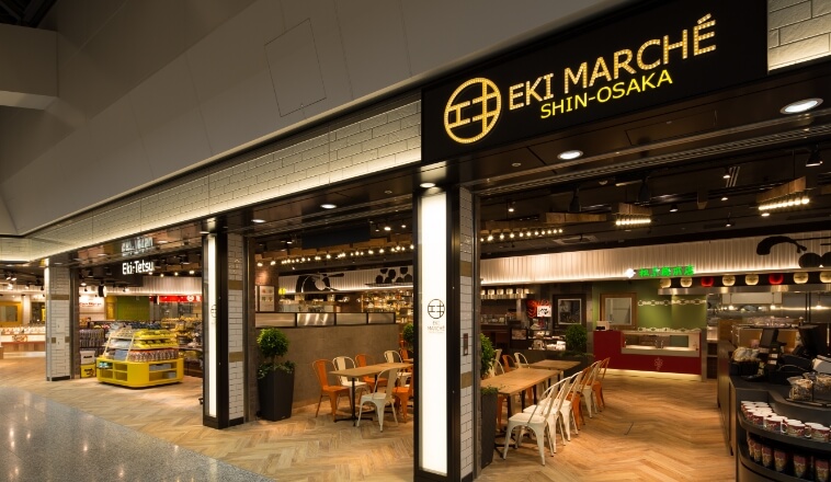 埃基馬修新大阪