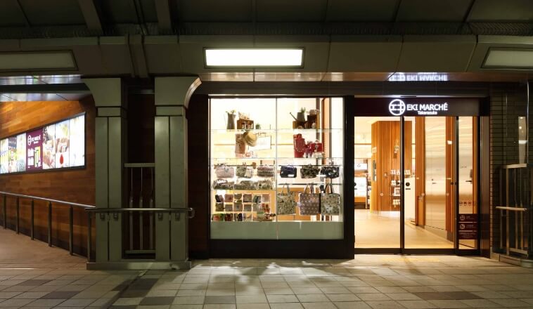 埃基馬歇爾寶塚