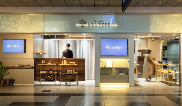 埃基馬爾拉莫德